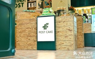 新西兰邮政海外旗舰店是什么？