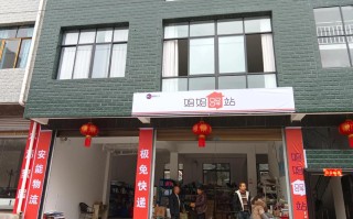 圆通妈妈驿站自取，包裹安全吗？