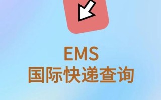 邮政收件地址怎么查？
