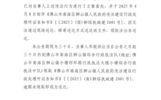 佛山市南海区狮山镇邮政编码