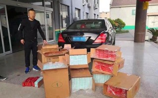 中通哈尔滨烟厂电话是多少？