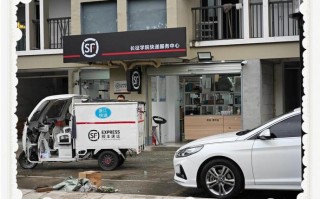 顺丰官网加盟条件有哪些具体要求？