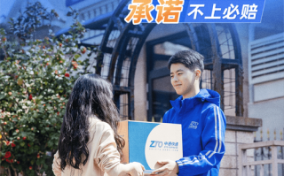 中通园通客服电话是多少？