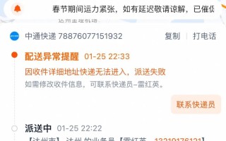 中通快递早上几点开始派件？