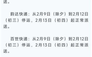 中国邮政快递收件时间具体是几点？