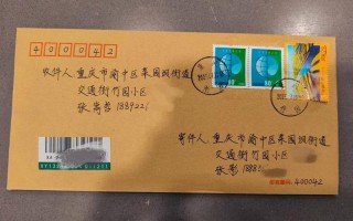 中国邮政国际挂号信如何追踪？