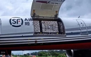 西安机场能寄顺丰快递吗？