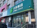 哈尔滨南岗区邮政物流服务如何？