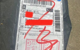 河南邮政到贵阳邮政编码是多少？