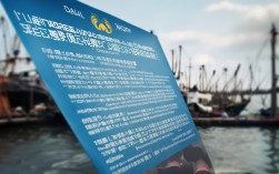大连京远渔业公司招聘，大连京远渔业公司招聘信息