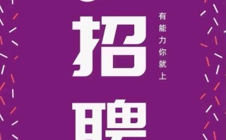 太康圆通快递员招聘，薪资待遇如何？