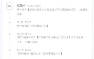 申通单号能查中通快递吗？