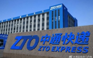 山东中通集团有限公司是做什么的？