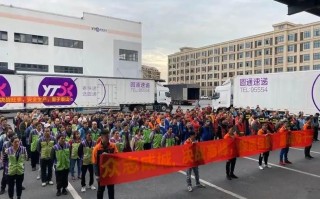 宁波圆通转运中心运作效率如何？