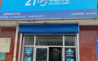 利通区中通快递电话是多少？