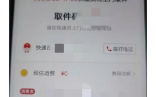 杭州顺丰上门取件电话是多少？