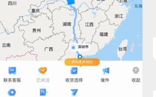 中通快递最近派送点在哪里？