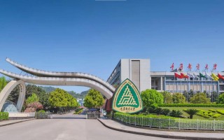 重庆邮电大学现代邮政学院有何特色与优势？