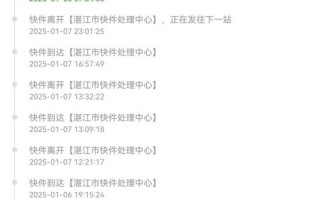 北海邮政快递电话是多少？