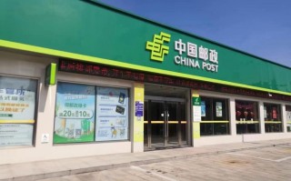 邮政公司与邮政管理局有何区别？