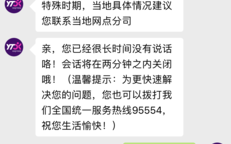 圆通转运云南扣留，快件为何被扣？