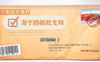 秦皇岛南戴河邮政电话