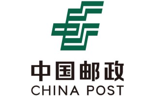邮政和邮政公司的关系