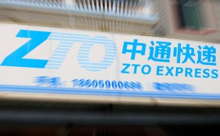 中通快递韶关2025有何新规划？