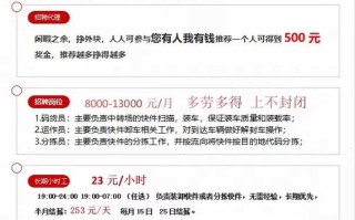 池州顺丰快递招聘，有哪些岗位和要求？