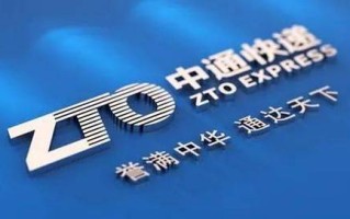 中通客服电话是多少？