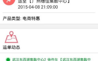 广州到武汉顺丰陆运时效多久？