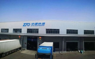 中通青岛即墨电话是多少？