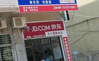 南京桥北圆通快递电话是多少？