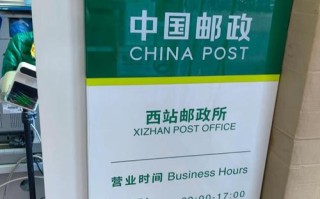 中国邮政集团公司 地址
