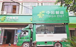 中国邮政布吉邮政支局