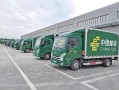 重庆市邮政速递物流有限公司怎么样？