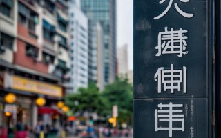 广州市海珠区新港西路邮政编码是多少？