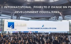 国际渔业科技发展大会，国际渔业科技发展大会官网