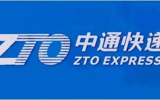 汉川中通和武汉中通时效哪个更快？