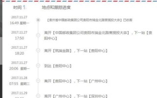 EMS快递怎么查？实时状态在哪看？