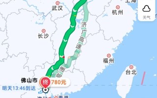 中通哈尔滨到佛山要多久？