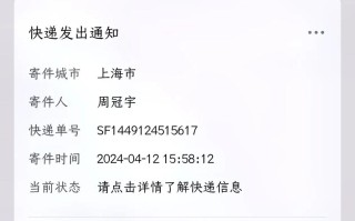 顺丰快递能寄美国吗？