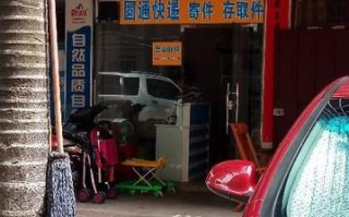 圆通妈妈驿站位置在哪？