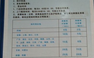 东莞凤岗中通快递电话是多少？