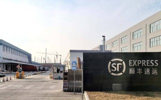 济南市商河县顺丰快递地址电话是什么？