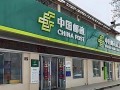 大同邮政速递物流网点