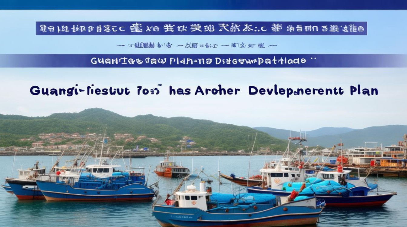 广西渔业法实施办法如何影响当地渔业发展规划？-图1