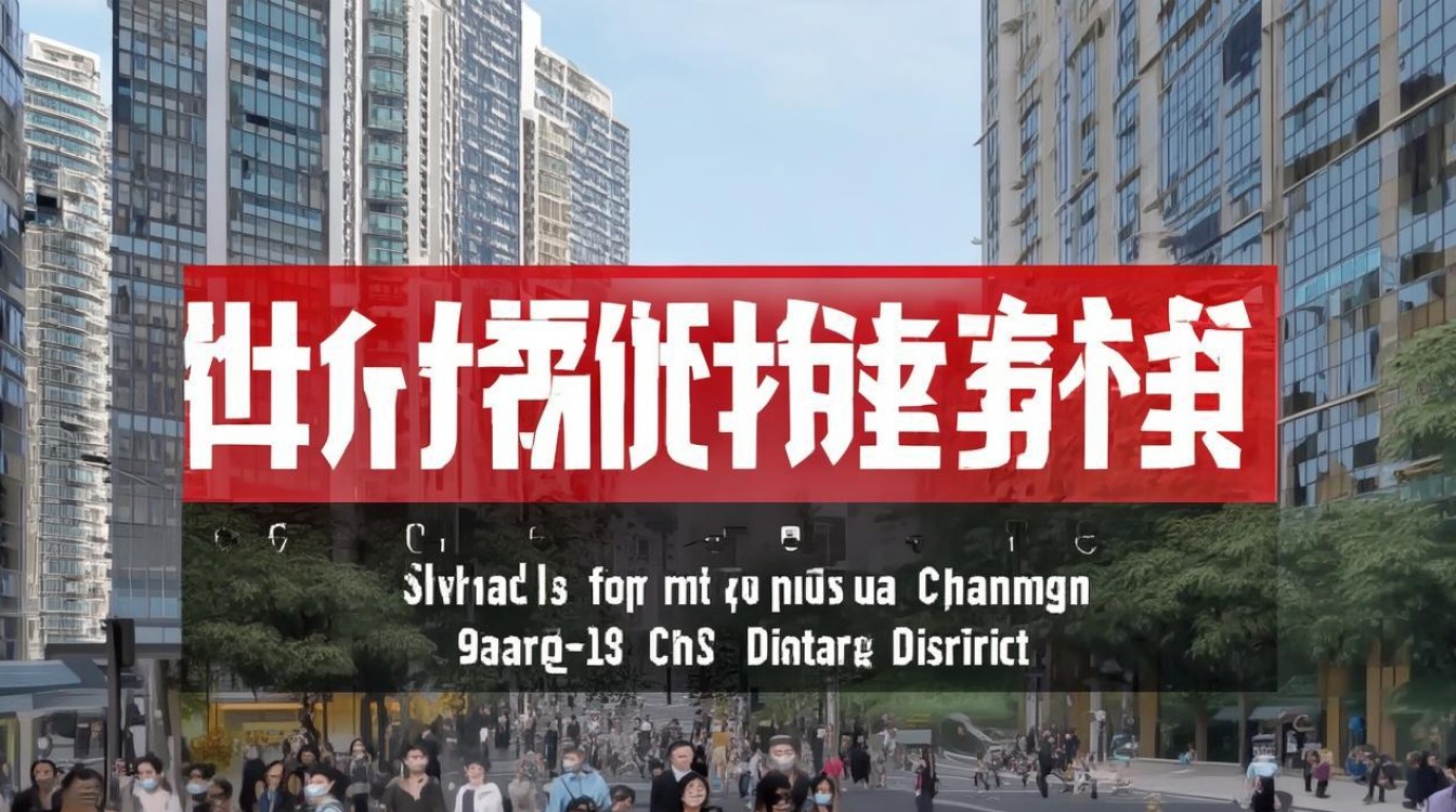 上海新增本土崇明区人员，上海崇明新增肺炎-图2