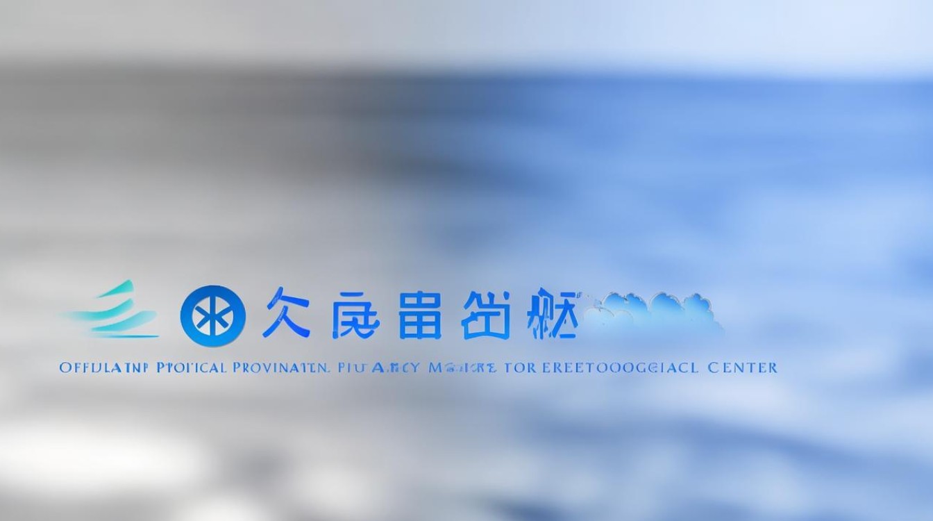 福建省海洋渔业气象中心，福建省海洋渔业气象中心官网-图1