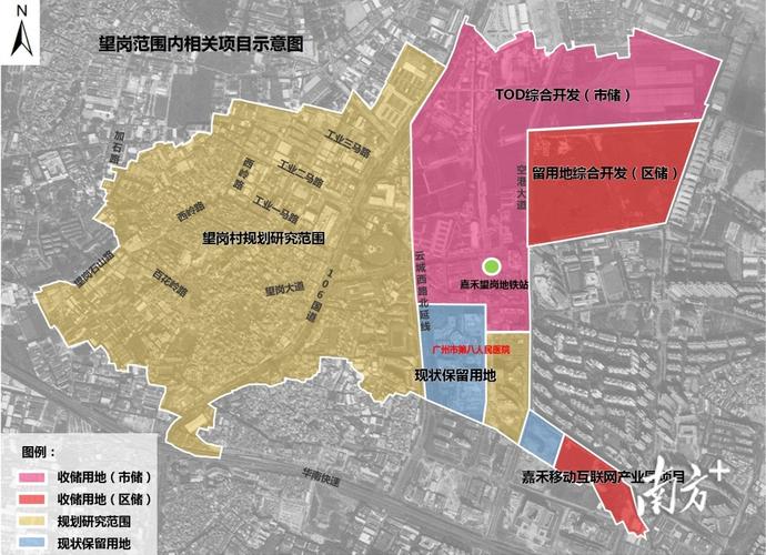 广州白云区嘉禾邮政编码是多少-第3张图片-陕西物流货运